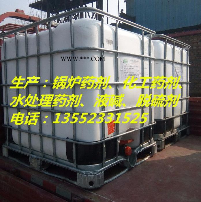 聚源蓝星JY-18YB 厂家销售**电厂凝汽器专用缓蚀阻垢剂  高炉专用阻垢缓蚀剂 制氧厂阻垢分散剂 高效缓蚀剂品质可靠图2