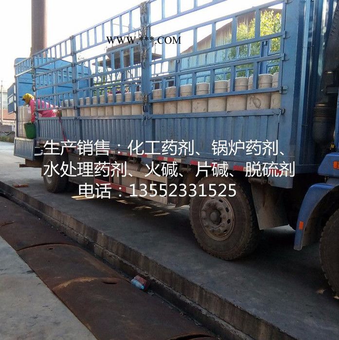 聚源蓝星JY-18YB 厂家销售**电厂凝汽器专用缓蚀阻垢剂  高炉专用阻垢缓蚀剂 制氧厂阻垢分散剂 高效缓蚀剂品质可靠图5
