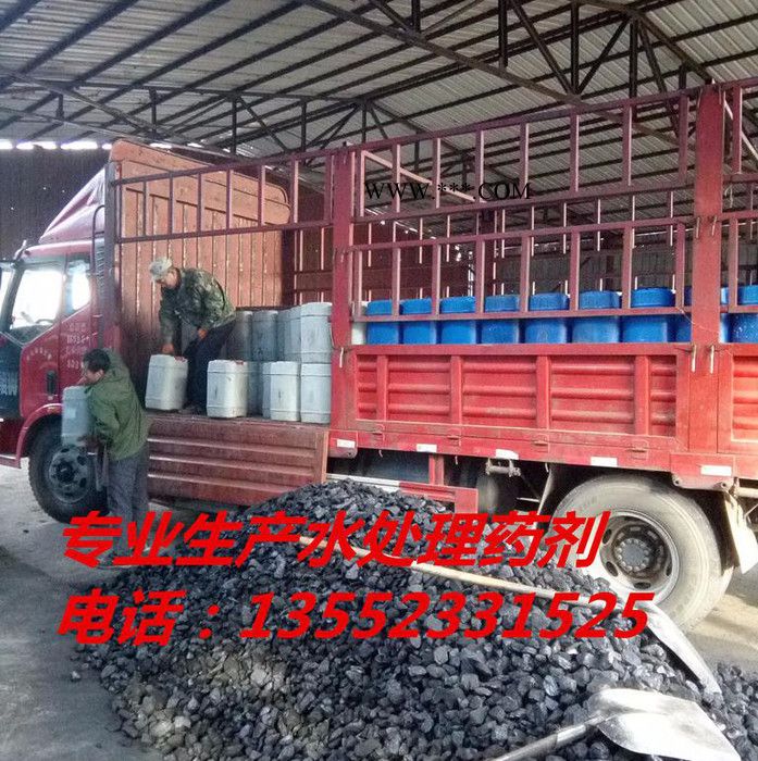 聚源蓝星JY-18YB 厂家销售**电厂凝汽器专用缓蚀阻垢剂  高炉专用阻垢缓蚀剂 制氧厂阻垢分散剂 高效缓蚀剂品质可靠图4