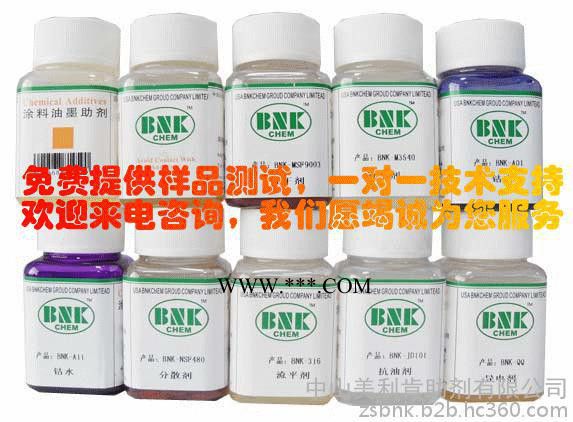 供应代替BYK110美国品牌美利肯NSF161烤漆涂料聚氨酯分散剂通用色浆图7