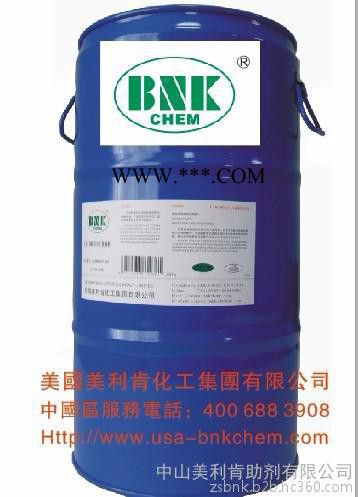 供应代替BYK110美国品牌美利肯NSF161烤漆涂料聚氨酯分散剂通用色浆