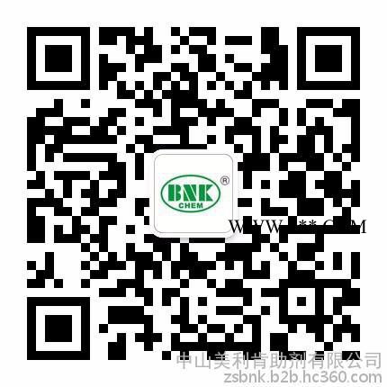 供应代替BYK110美国品牌美利肯NSF161烤漆涂料聚氨酯分散剂通用色浆图4