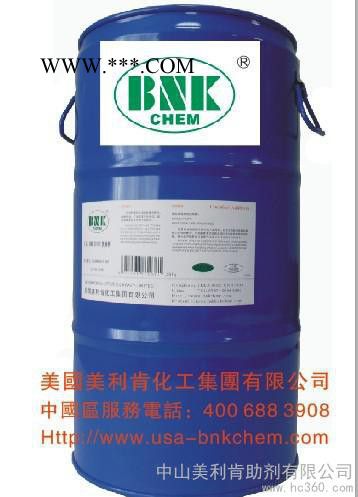 供应美国原材料进口广东助剂厂BNK-NSF239润湿分散剂2014新产品性价比高