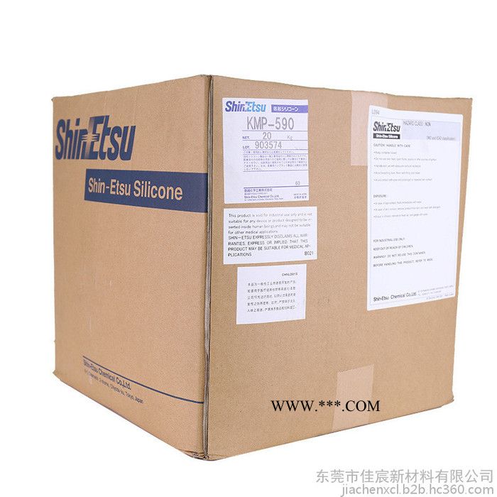 供应原装日本信越 KMP-590 有机硅光扩散剂 分散剂 ShinEtsu KMP590图5