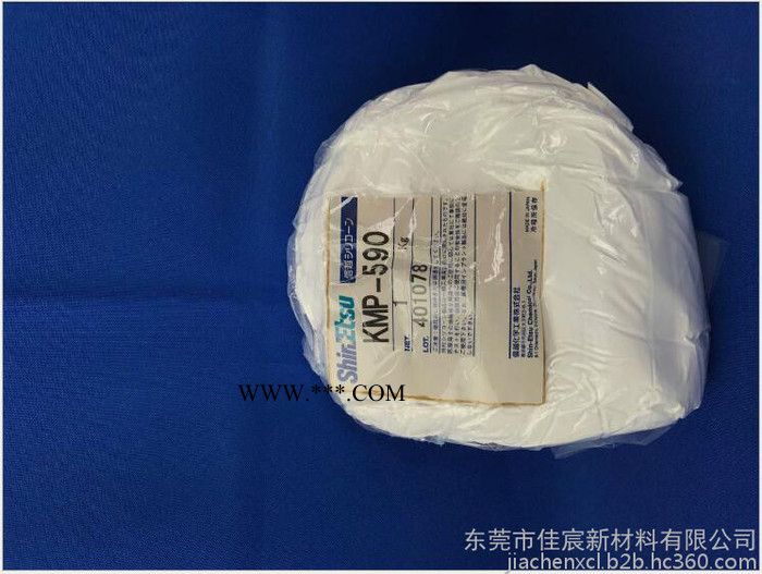 供应原装日本信越 KMP-590 有机硅光扩散剂 分散剂 ShinEtsu KMP590图2