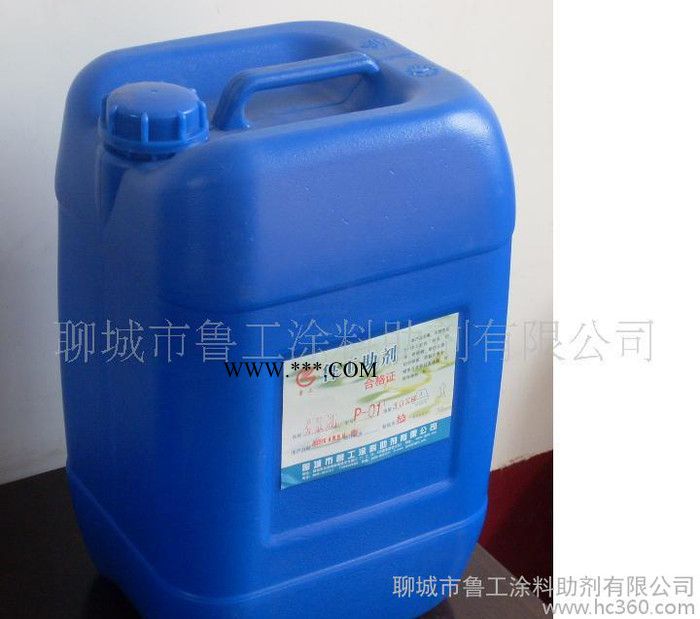 多功能分散剂p-105