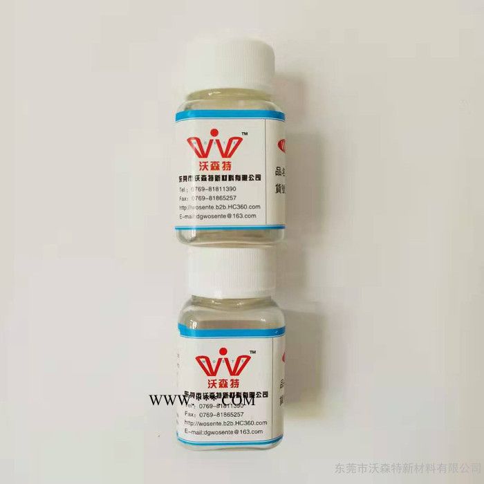 威盛弗WSF-648超级涂料油墨颜料分散剂图2