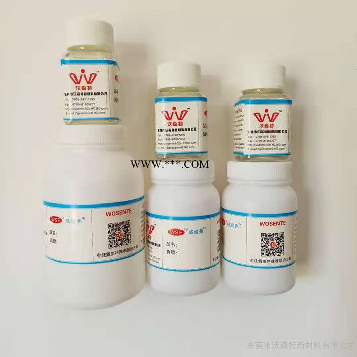 威盛弗WSF-648超级涂料油墨颜料分散剂图5