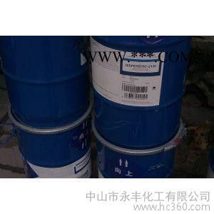 供应中山永丰BYK水性分散剂349图2