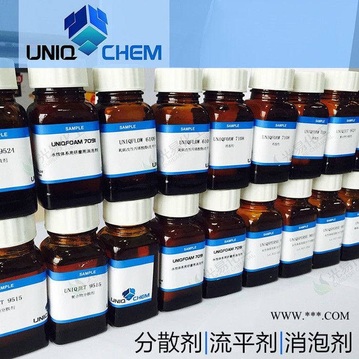 **固含分散剂9370 水性油性通用 原装进口图2