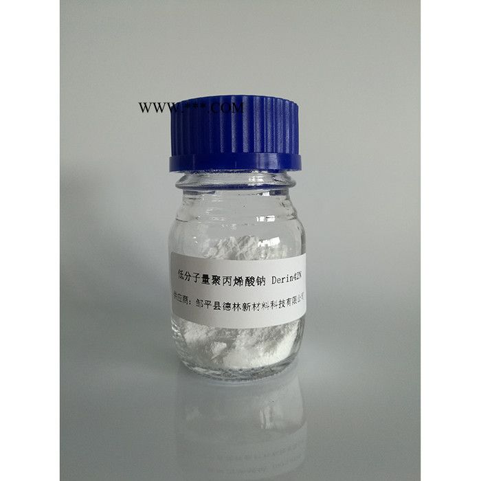 德林Derin 42N 聚丙烯酸钠  分散剂  分散剂价格  厂家供应