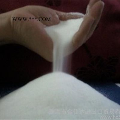 供应高纯芥酸酰胺（Erucamide）、禾大芥酸酰胺、分散剂批发