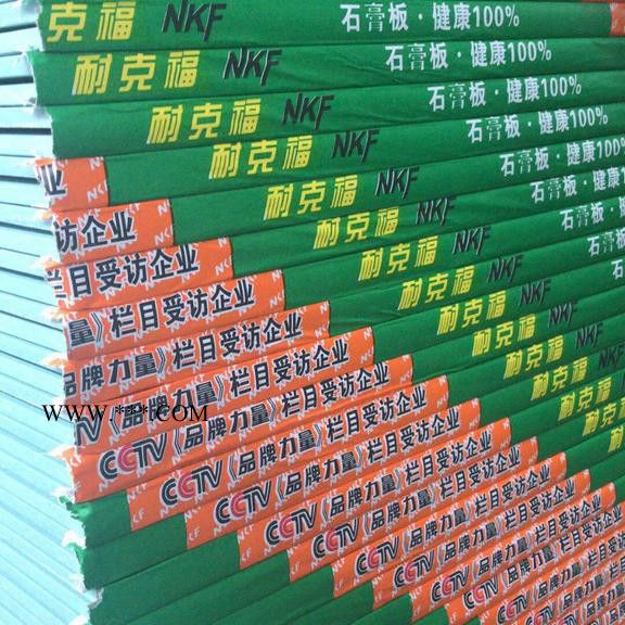 国泰厂家现货特别推出 石膏板    纸面石膏板 穿孔石膏板 穿孔石膏板厂家  穿孔纸面石膏板图7