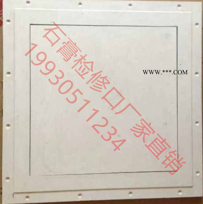 壹龙名牌 石膏检修口 双铝边石膏/石膏板检修口 石膏检修口图2