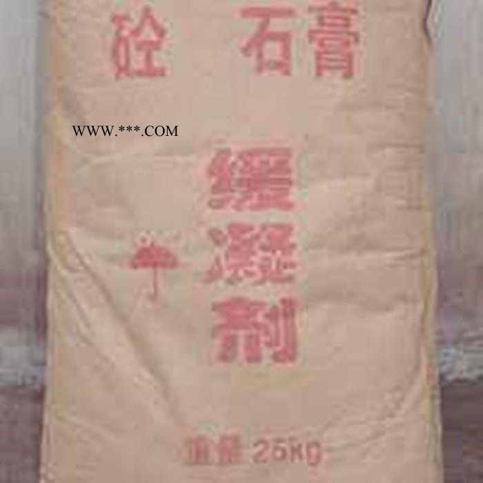 金华峰辉 石膏缓凝剂 粉刷石膏缓凝剂  石膏粉专用缓凝剂 蛋白类缓凝剂 厂家现货供应图2