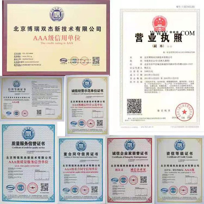 博瑞双杰抹灰石膏砂浆（南昌 合肥 东莞）图3