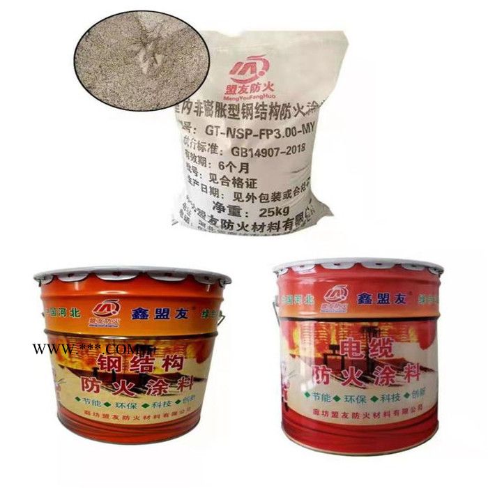 石膏基防火涂料施工薄型防火涂料价格优惠图7