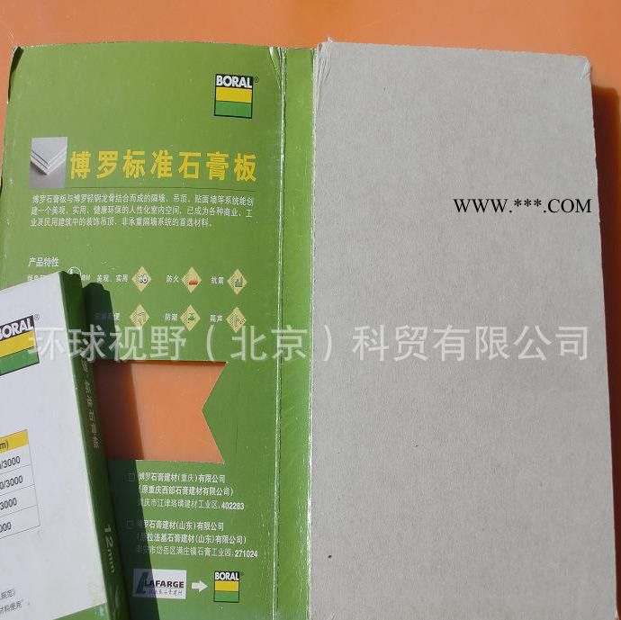 博罗拉法基普通石膏板，12MM贴面石膏板 博罗拉法基石膏板图2