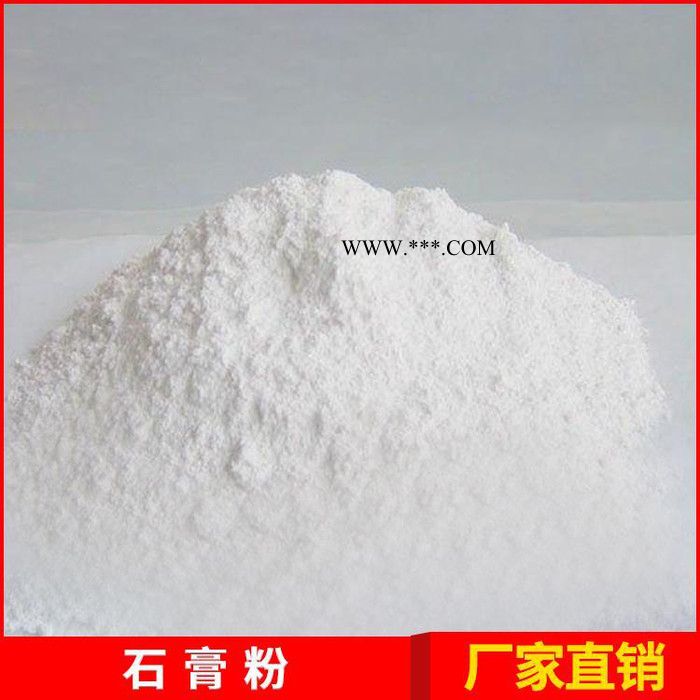 脱硫石膏 建筑用粉刷 脱硫石膏粉 砂浆专用石膏粉 一手货源图3