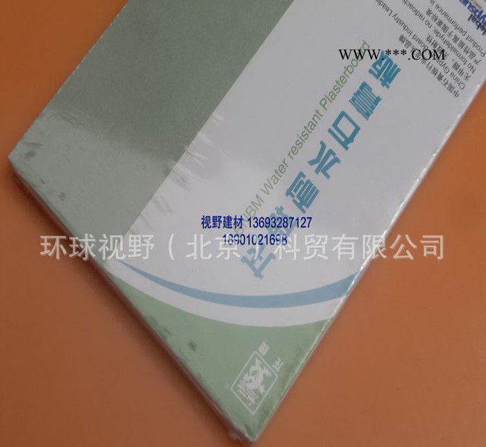 龙牌耐水石膏板9.5MM防潮石膏板图3