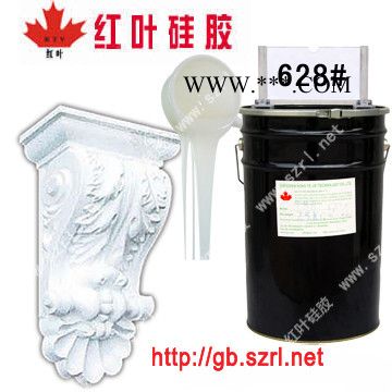 石膏工艺品模具硅胶、石膏制品模具硅胶 石膏工艺品模具硅胶 石膏制品模具图4