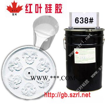 石膏工艺品模具硅胶、石膏制品模具硅胶 石膏工艺品模具硅胶 石膏制品模具图2