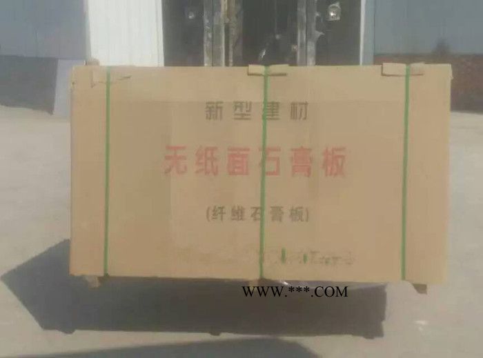 TYTY-0794 无纸面石膏板 玻璃纤维石膏板,无机高强吸音板,无纸石膏板, GFG板图4