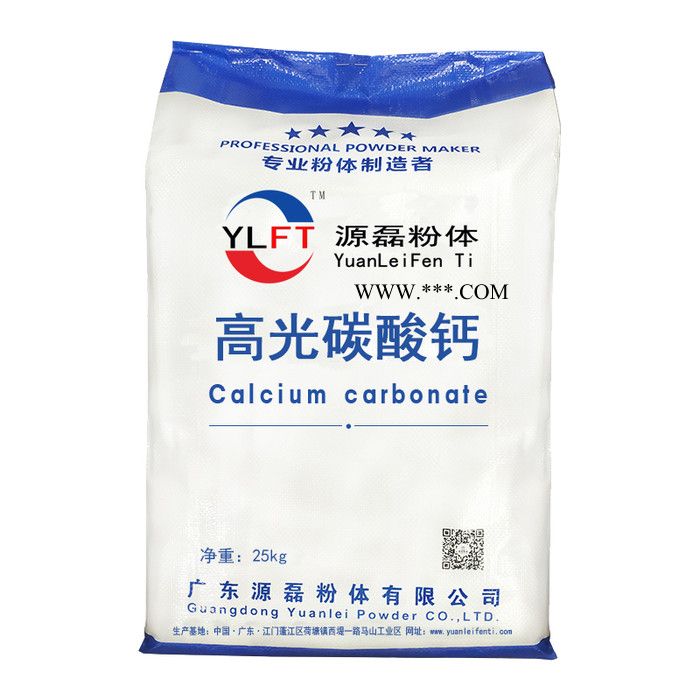 方解石重质碳酸钙 涂料造纸塑料 超细粒径高白度碳酸钙 批发图3