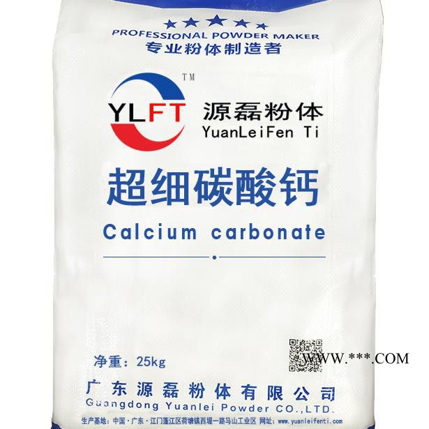 方解石重质碳酸钙 涂料造纸塑料 超细粒径高白度碳酸钙 批发图5