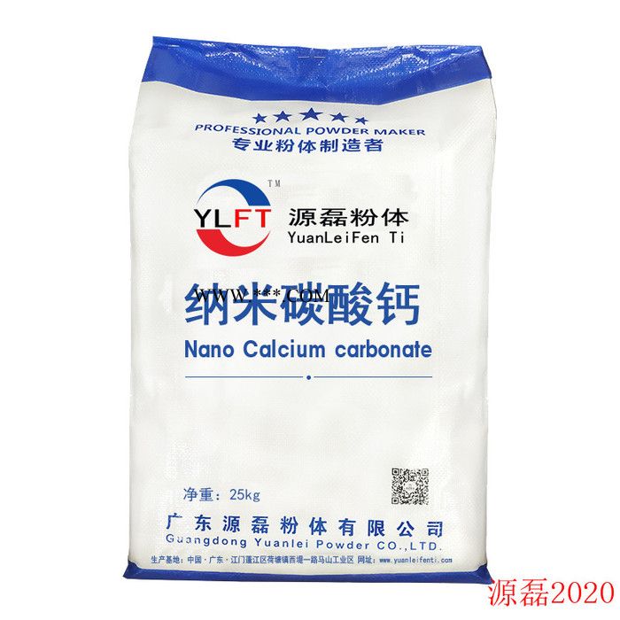 方解石重质碳酸钙 涂料造纸塑料 超细粒径高白度碳酸钙 批发图4