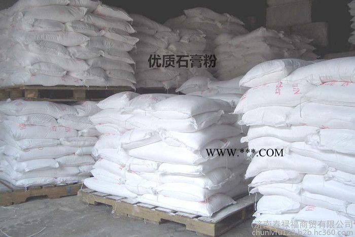 采购求购粉刷石膏粉 生石膏 熟石膏图2