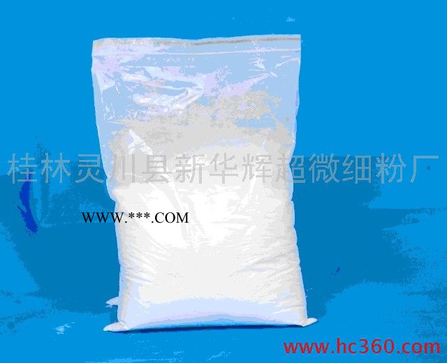 供应新华辉1250目方解石粉图3