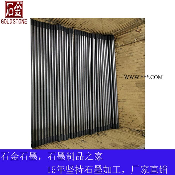 石墨制品石墨棒 发热石墨棒 石墨棒厂家图2