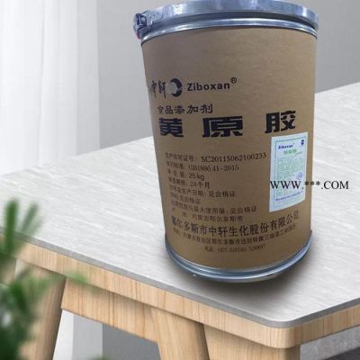 晴天化工 石膏粉 打底 找平 粉刷石膏 打底石膏 石膏粉生产厂家优级品