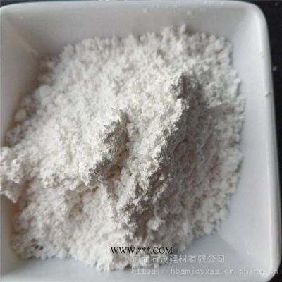 中凯 厂家供应 脱硫石膏 砂浆专用石膏粉 全国发货