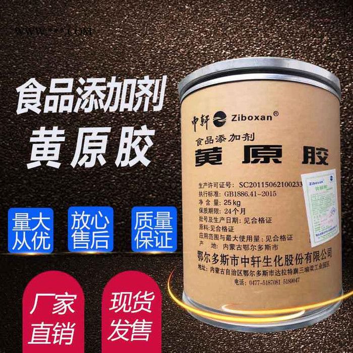 生石膏粉 熟石膏粉 高强石膏粉 批发厂家 质量售后服务好优级品图1