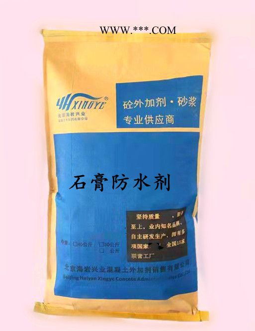 晶岩HY-SG1 石膏增强剂图2