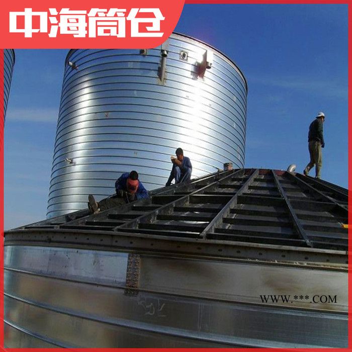 中海 渭南石膏钢板仓节能环保