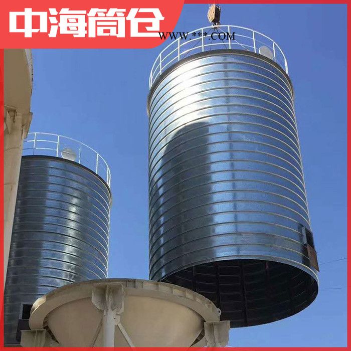 中海 渭南石膏钢板仓节能环保图8