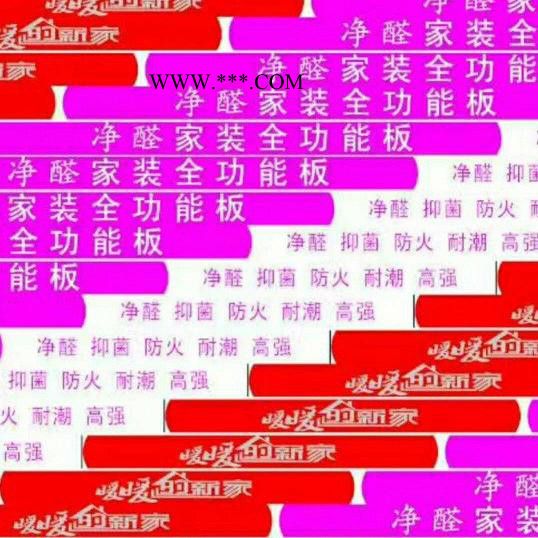 石膏板厂家批发图2