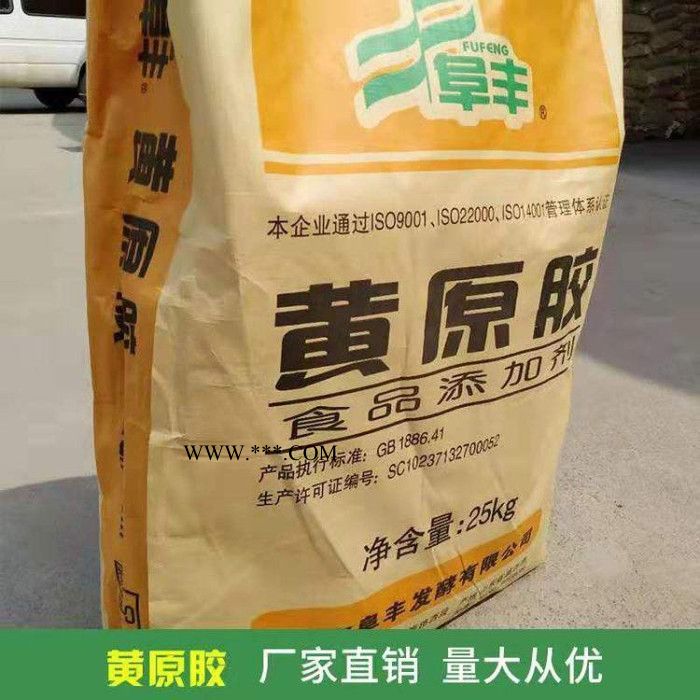 跃阳化工 生石膏粉 熟石膏粉 高强石膏粉 批发厂家 质量**售后服务好优级品图5