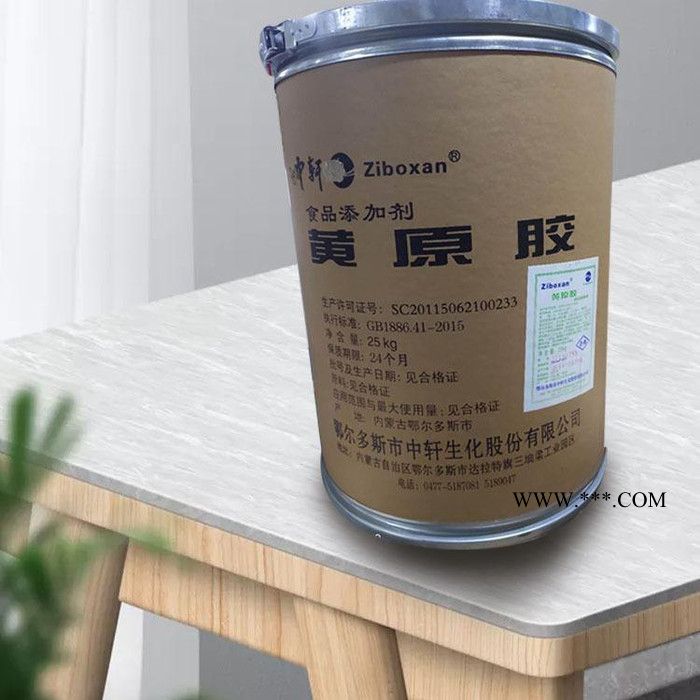 跃阳化工 生石膏粉 熟石膏粉 高强石膏粉 批发厂家 质量**售后服务好优级品图2