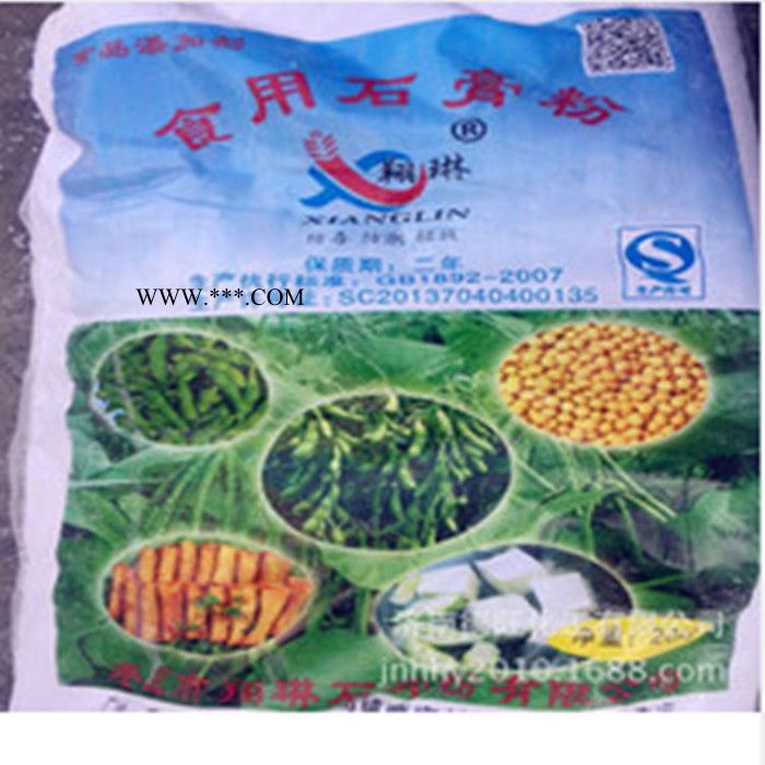 石膏粉 建筑 模具 描绘石膏娃娃石膏粉图4