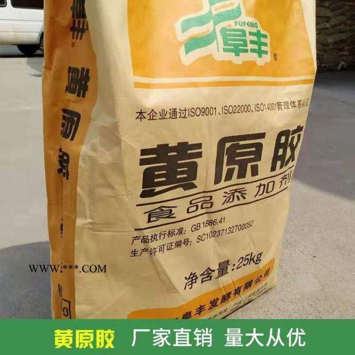 石膏粉 打底  粉刷石膏 打底石膏 石膏粉生产一手货源图4