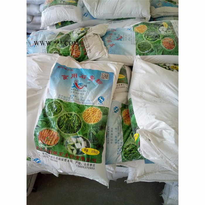 食品级石膏粉    枣庄翔琳石膏粉厂家  **石膏粉图3