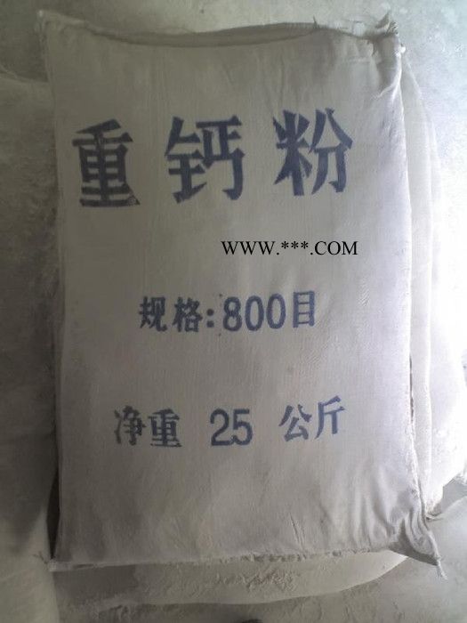供应600目重钙粉 超细重钙粉 填料用方解石粉图1