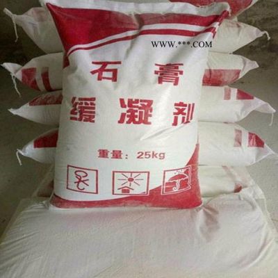 跃阳化工 石膏缓凝剂厂家 高分子蛋白 石膏基自流平 抹灰石膏砂浆 轻质抹灰石膏