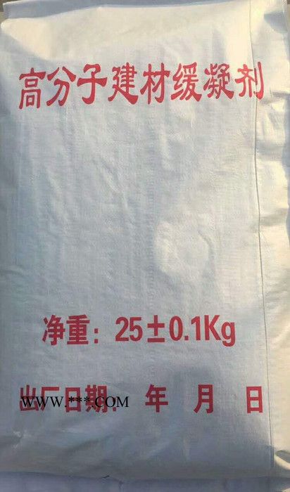 天津东光石膏缓凝剂 石膏延缓剂 快干粉添加剂厂家