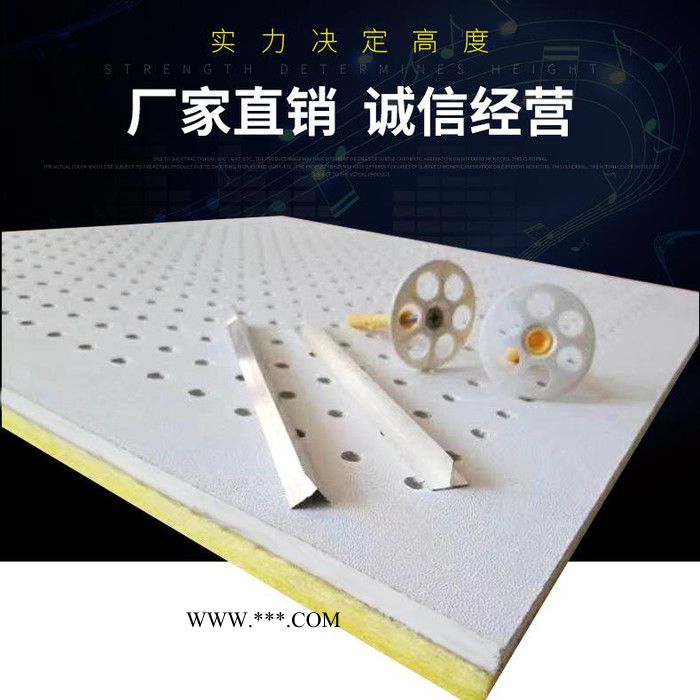 河南穿孔石膏板厂家 吸声穿孔石膏板 不规则穿孔石膏板 长圆孔穿孔石膏板 防水石膏板 河南穿孔石膏板厂家图4