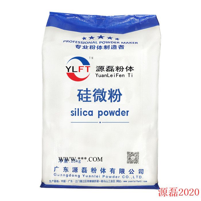 广东源磊石英粉-方解石粉-轻钙粉-重钙粉图3